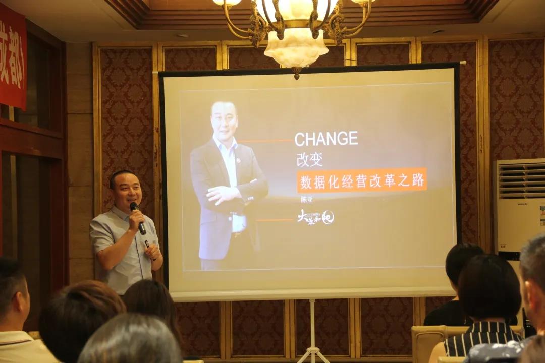 降本增效体系落地成果分享会3