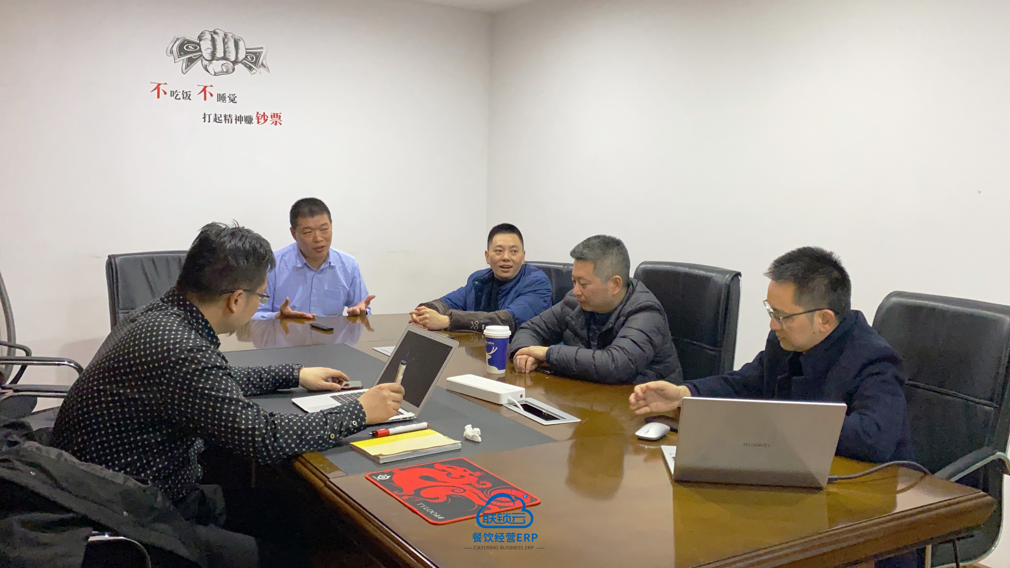 联锁云研讨会6 联锁云研讨会6