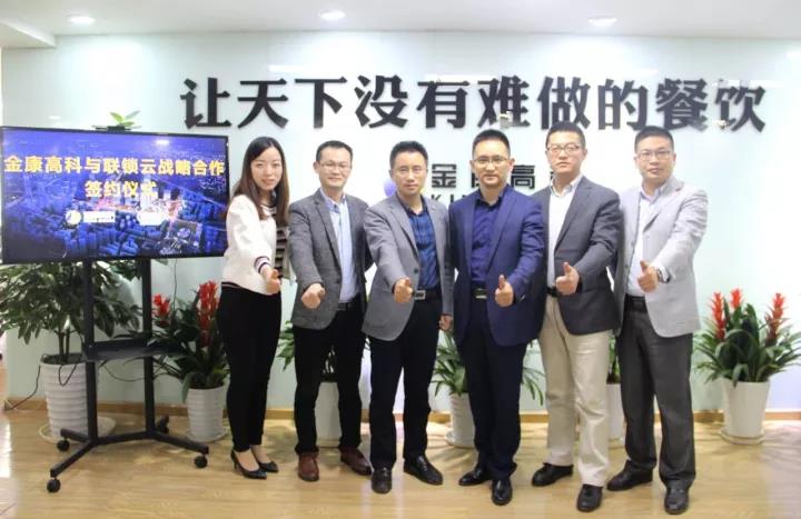 金康高科技4