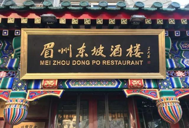 餐饮资讯1