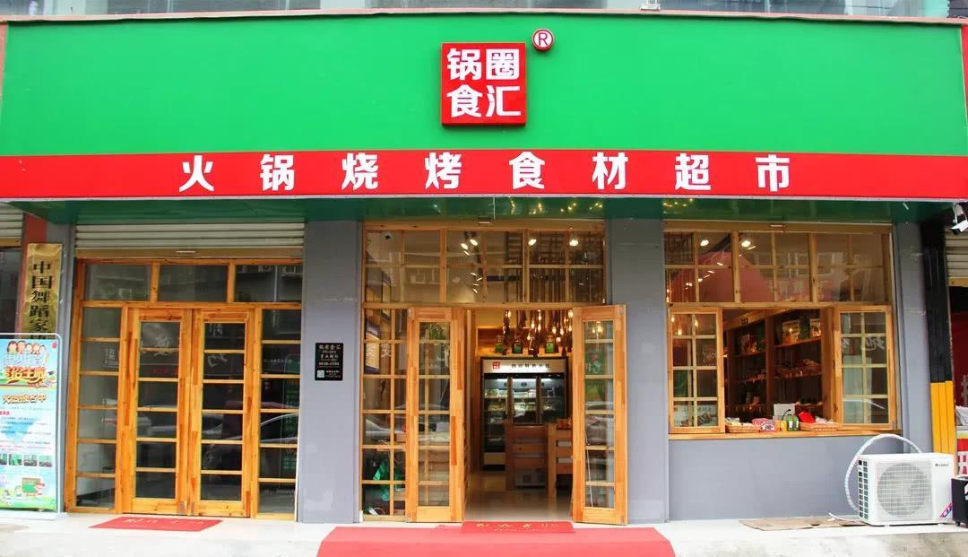 餐饮资讯9