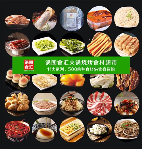 餐饮资讯10