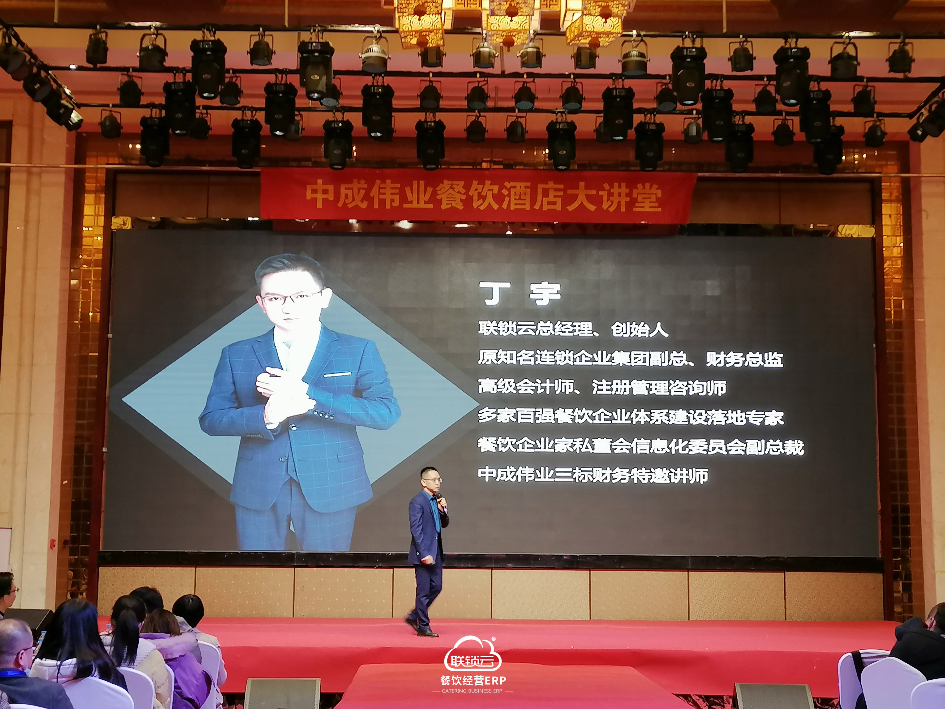 三标财务管理体系2