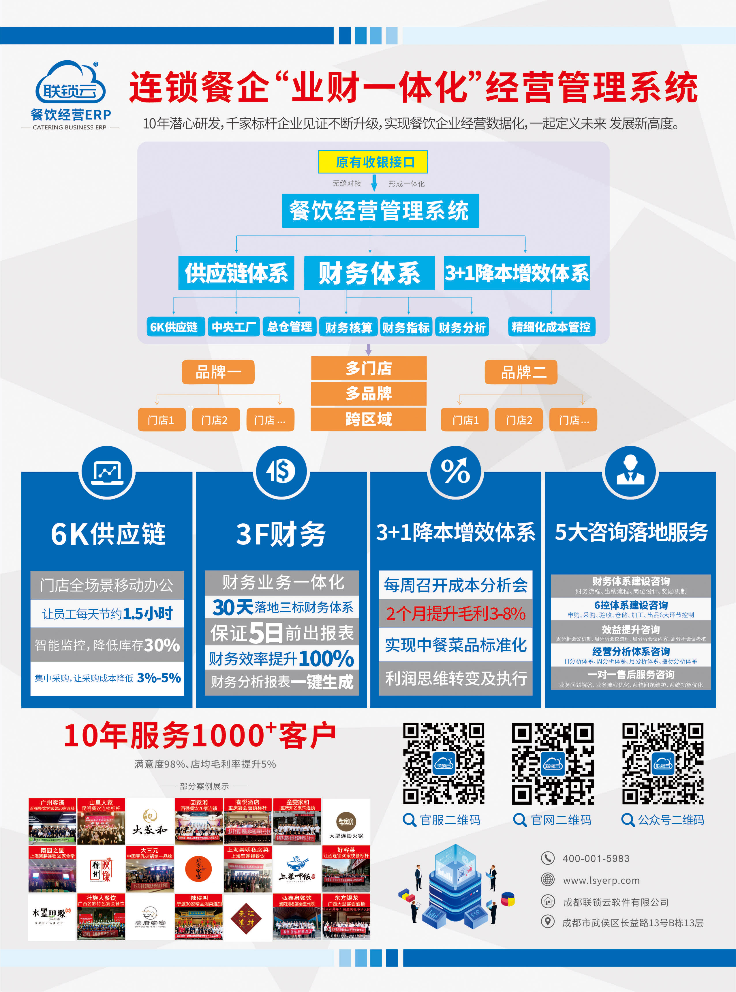 书刊广告 拷贝.jpg
