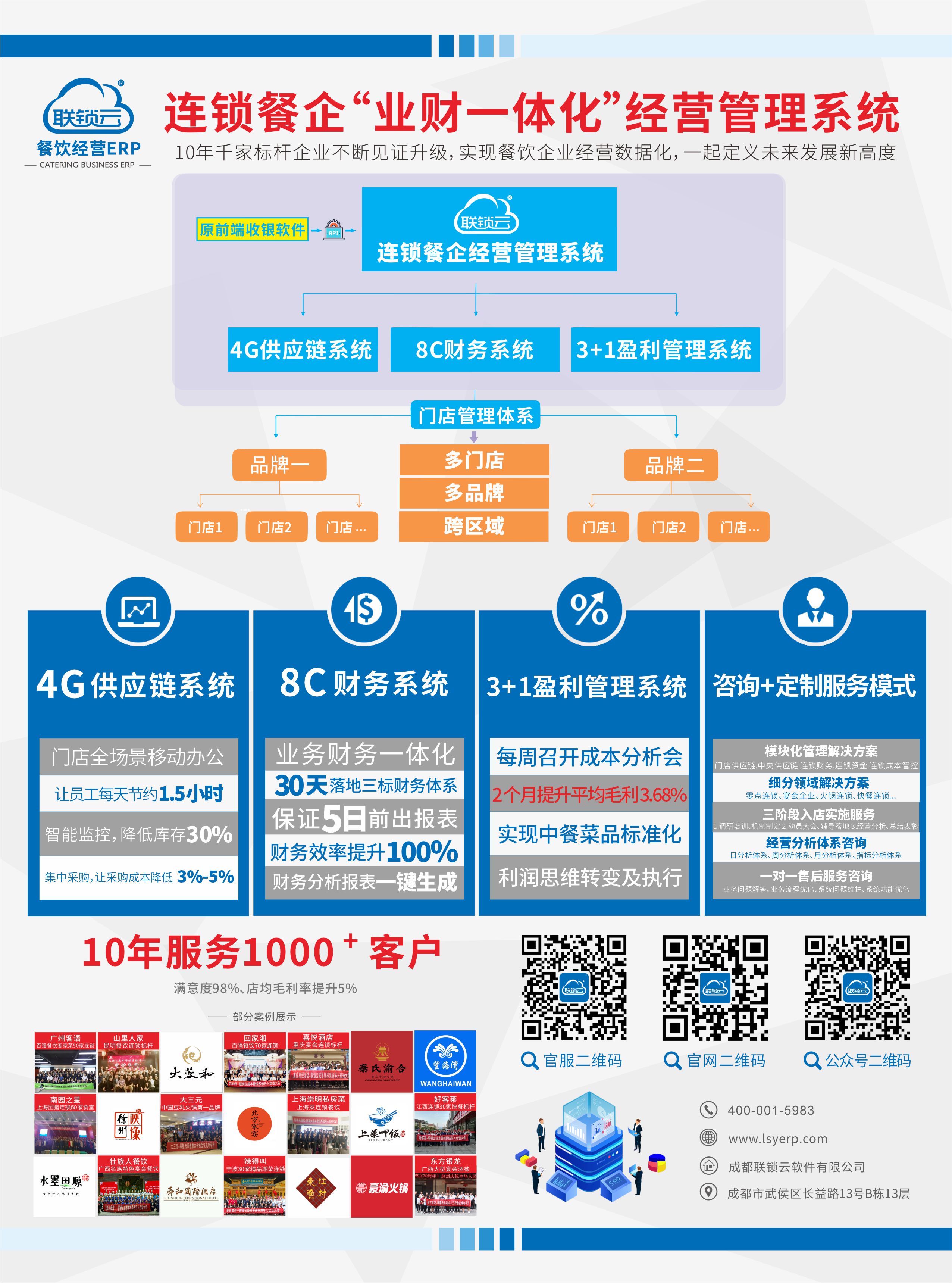 RGB版广告.jpg